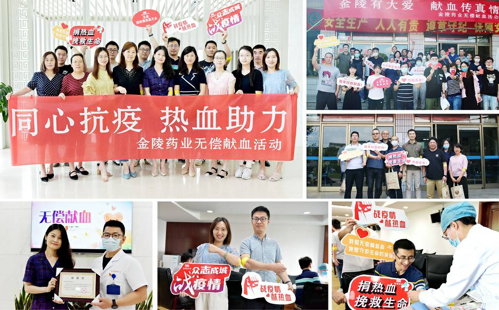 献血拼图.jpg 献血拼图.jpg